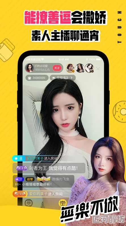 www.性福入口：全新功能上线，带你体验更丰富的互动与交流乐趣！