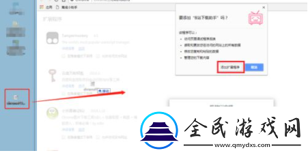 B站下载助手怎么用