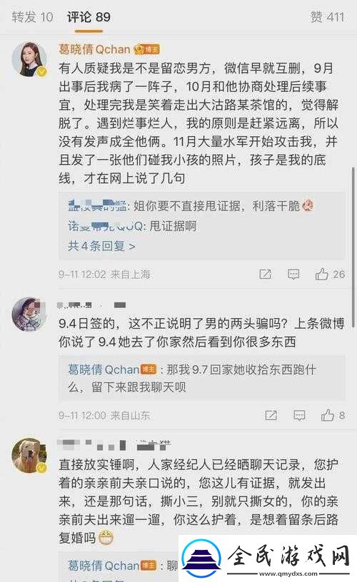 黑料独家猛料曝光揭秘：深挖内幕
