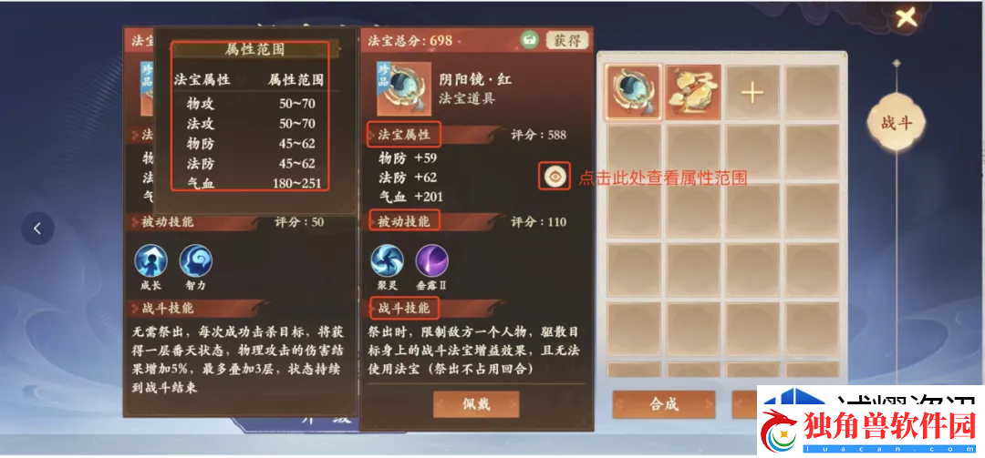 交互式剧情体验法