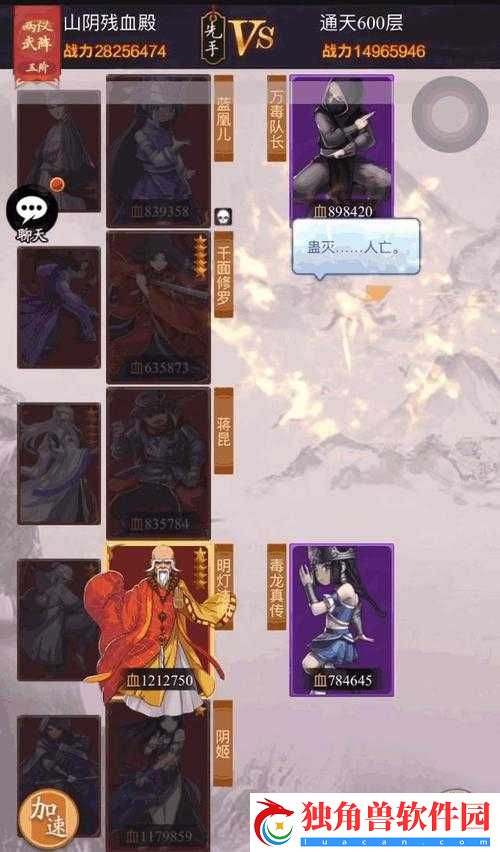新笑傲江湖手游开封奇遇侠客行攻略：触发条件与流程详解