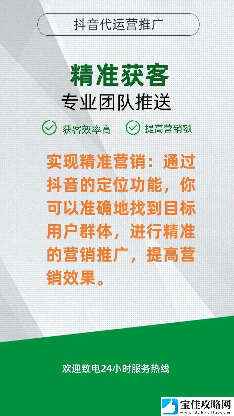 黄冈站推广厂家：专业高效的推广团队