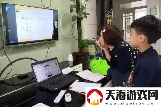 揭秘在线教学背后的真相，清楚看到我C你过程, 父母不再忧心孩子网络课堂学习状态
