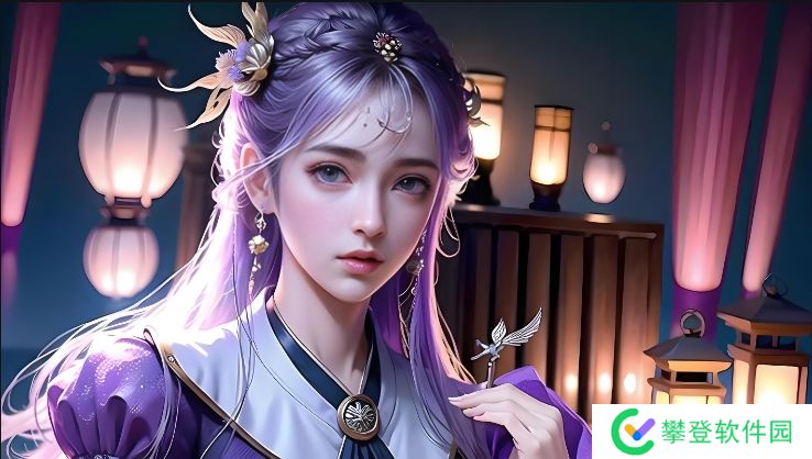 2024年国产精华液有哪些创新特点，为什么如此受欢迎？