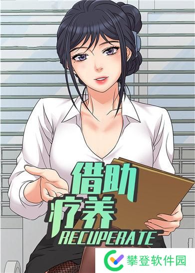 女神漫画在线观看页面-女神漫画入口界面直接访问