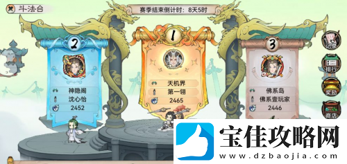 最强祖师新手必看