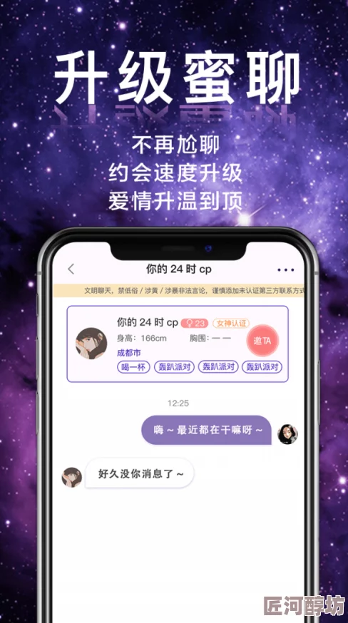 www.性福入口：全新功能上线，带你体验更丰富的互动与交流乐趣！