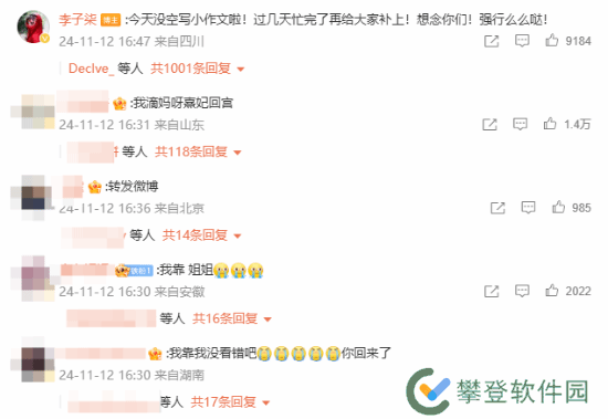 本站