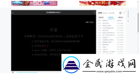 B站下载助手怎么用