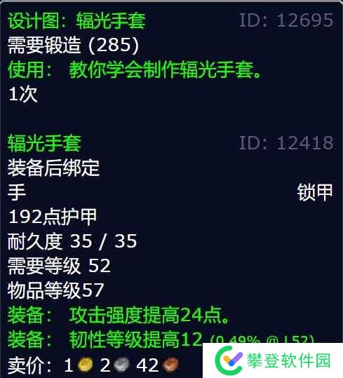 游侠网3