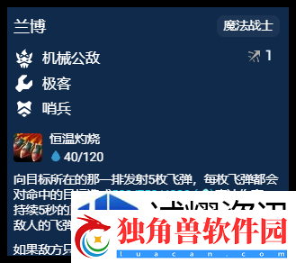 超人气大热门