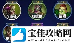 云顶之弈S13炼丹阵容如何搭配-云顶之弈S13炼丹玩法思路详解