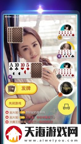 就爱啪啪手机版，带你深度体验全新的游戏乐趣与社交互动模式
