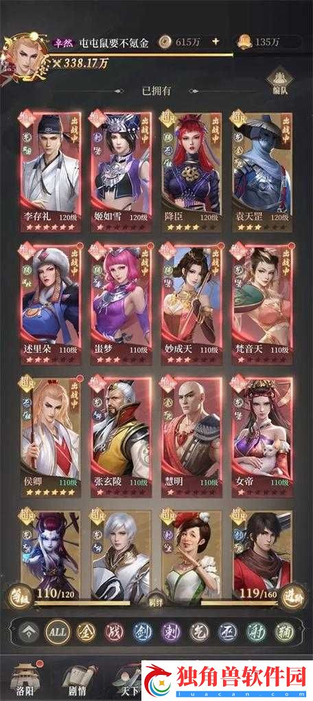 不良人手游元宝获取途径与攻略指南