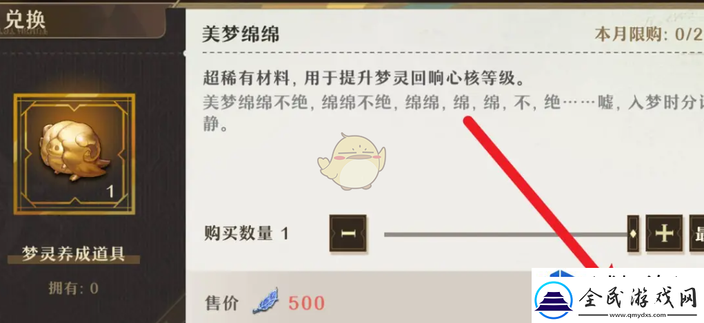 攻略全知道