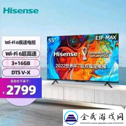 京东海信狂欢游戏季-热潮如海势不可挡-爽嗨爆的电视挑战赛