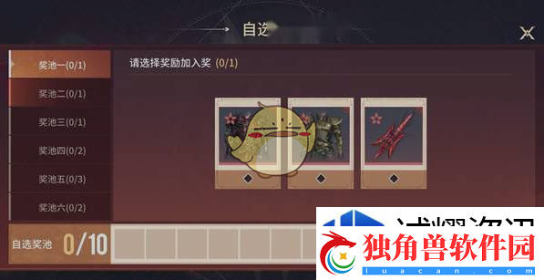 队伍交流沟通艺术