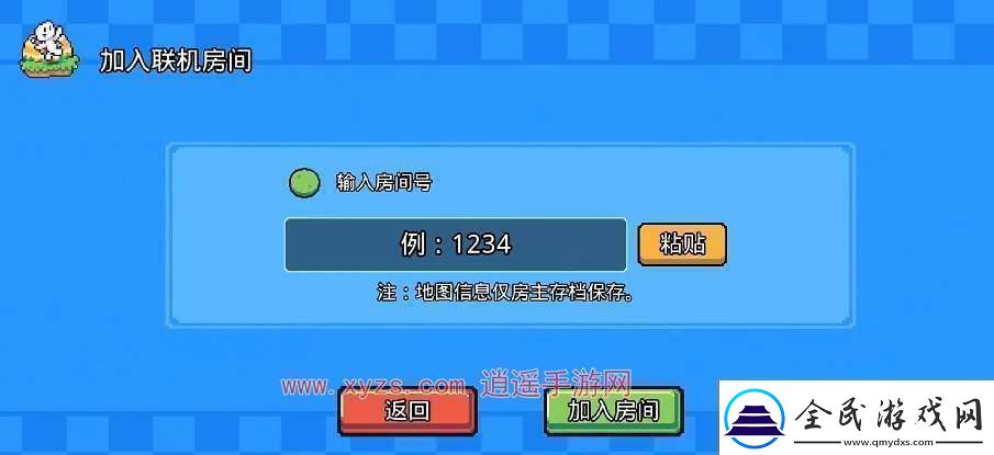 浮岛物语手机版怎么多人联机
