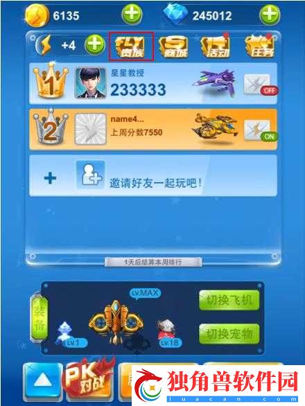 全民飞机大战-1-月-14-日每日一题：学员数量知多少