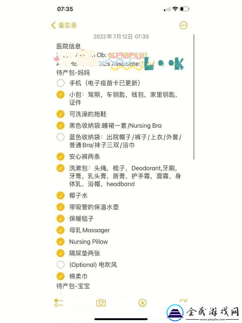 &quot;自调新手&quot;的居家大作战：科技圈里的滑铁卢
