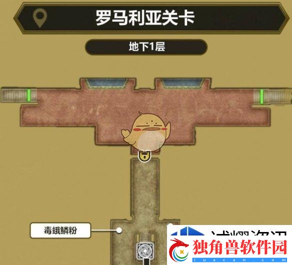 勇者斗恶龙3HD2D重制版最后的钥匙怎么使用