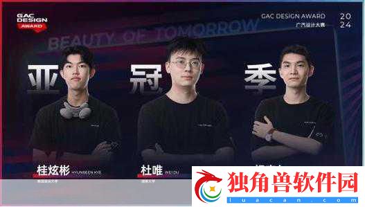 十年荣耀-Style公会闪耀全球！国服力量勇夺世界第三