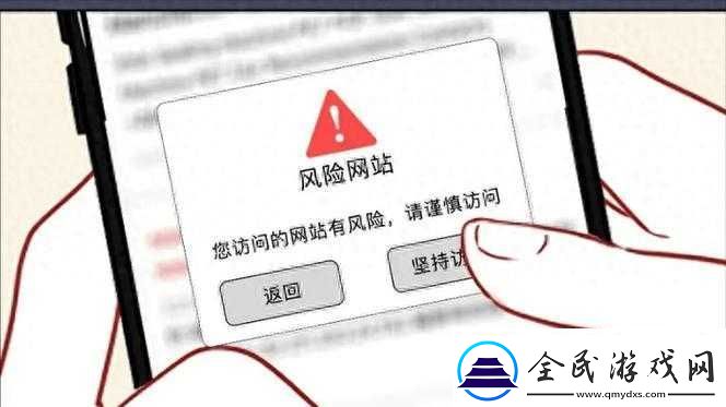 10-种禁用黄台：远离不良网络资源