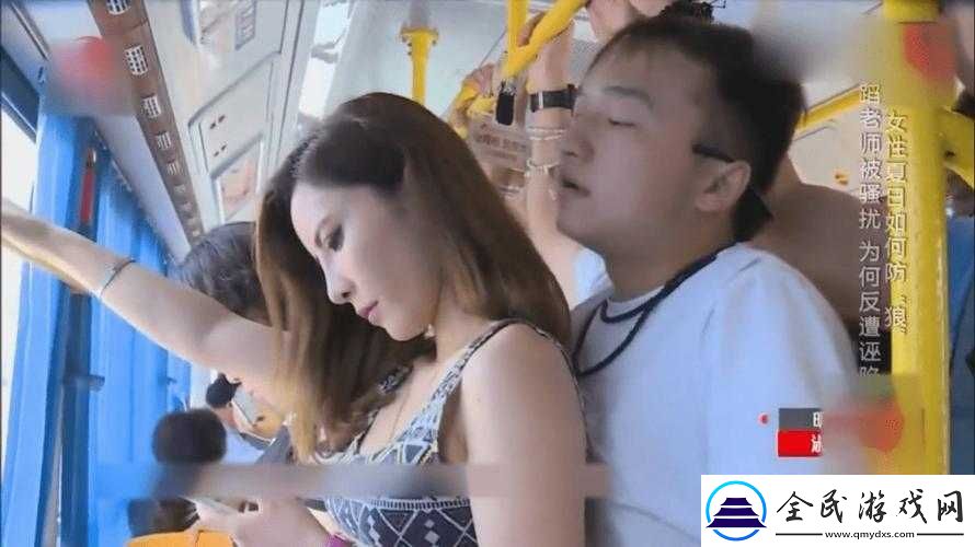 女子公交遇到咸猪手却很配合