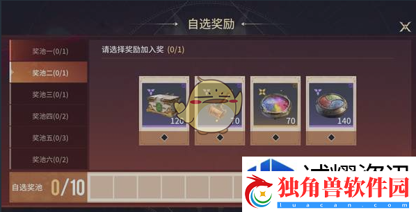 队伍交流沟通艺术