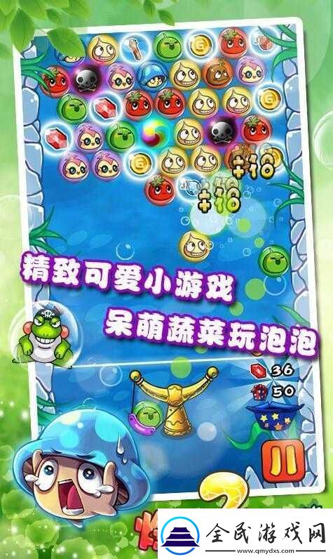 燃烧的蔬菜4新鲜战队魔力矿石获取攻略：实用物品大放送