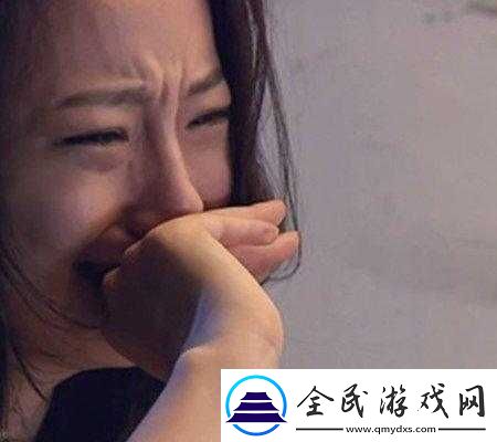 镜脸红享受流眼泪表情：内心的情感展现
