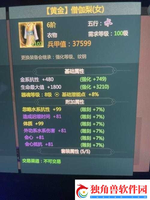 剑1归来少林技能加点攻略：终极秘籍-解锁少林最强战力配置