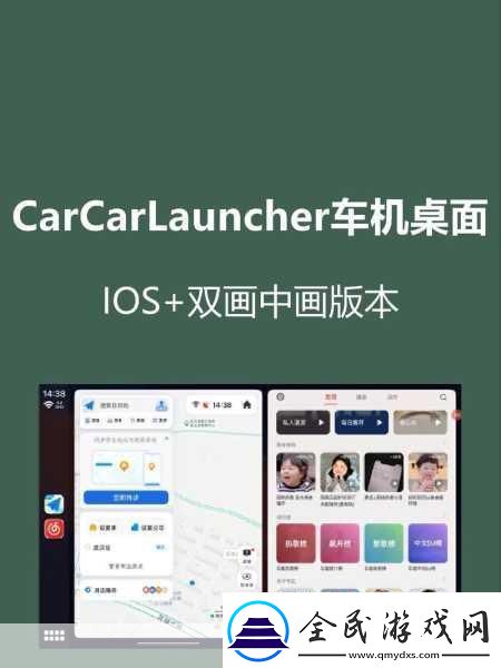 iOS5.1降级5.0.1红雪完美教程手游玩家必看！