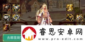 DNF男气功刷图装备选择推荐