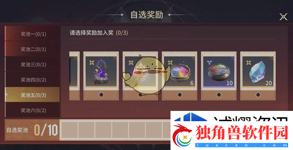 队伍交流沟通艺术