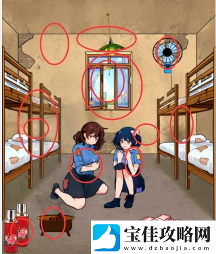 想不到鸭女寝改造通关攻略