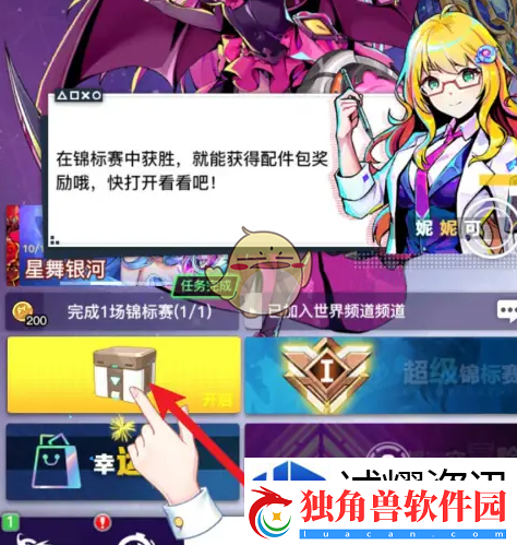 特效技能使用时机