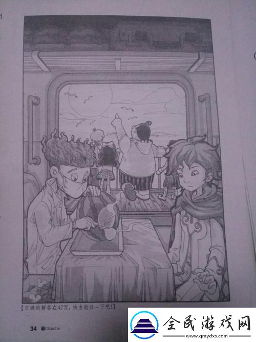 素容二次航海42