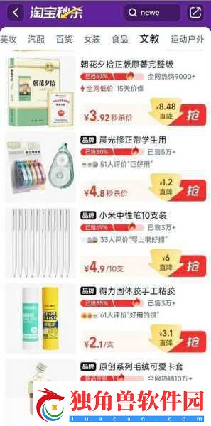 淘宝惊爆暗黑3外挂神器-自动升级省时省力！