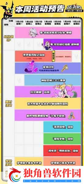 热血无赖DLC震撼来袭-沈威醉拳新篇章本周开启！