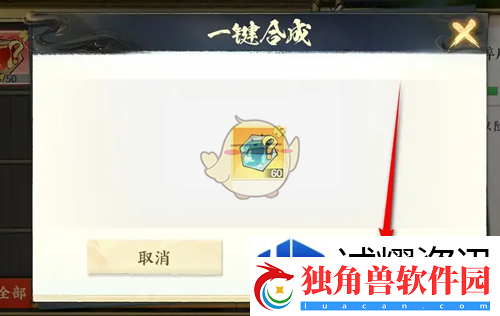 高效升级的方法