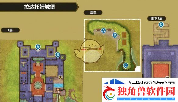 勇者斗恶龙3HD2D重制版最后的钥匙怎么使用