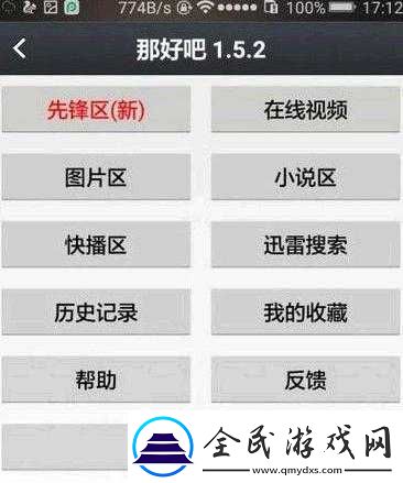 1024-日韩在线视频：精彩内容等你来