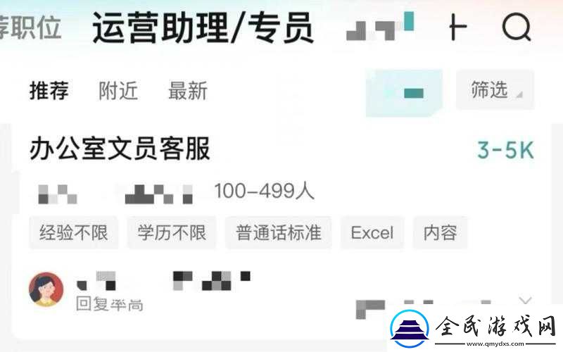 仙踪林COMPANYLIMITED-多重路径提供：优质服务