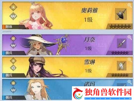诺亚之心蒂娜阵容搭配攻略：最佳组合推荐