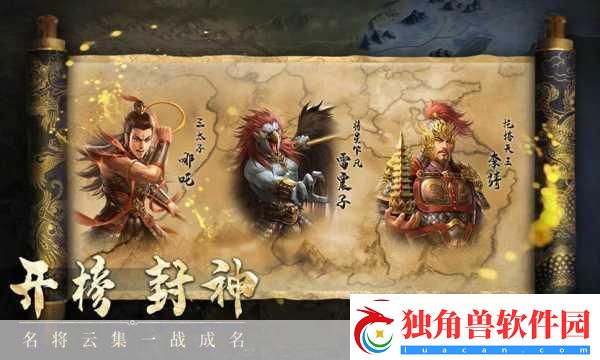 手游中千年灵芝的神秘力量与真相