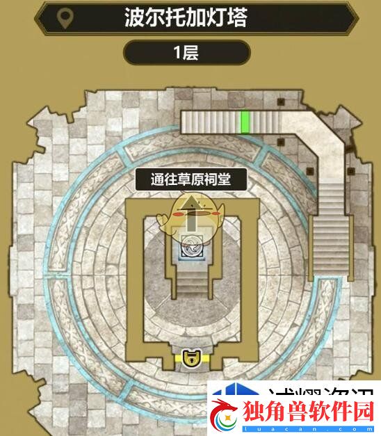 勇者斗恶龙3HD2D重制版最后的钥匙怎么使用