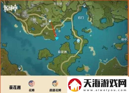 原神折箭觅踪第三天
