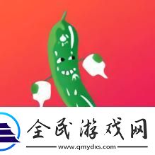 丝瓜草莓秋葵污WWW旧版安卓-网友：生活中的一抹小确幸