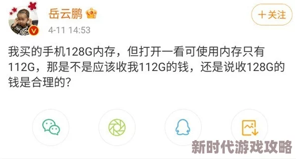 嗯啊轻点进去用力好痛网友热议：这究竟是怎样的体验让人如此感同身受